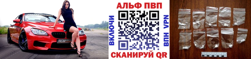 hydra как зайти  Оха  Альфа ПВП мука 