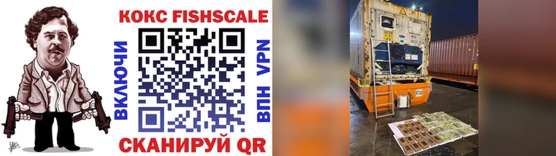 COCAIN VHQ  продажа наркотиков  нарко площадка формула  Оха 