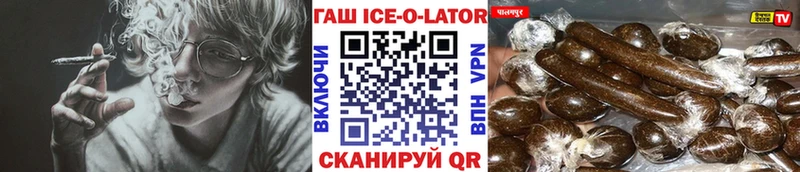 блэк спрут ссылка  Оха  Гашиш Ice-O-Lator 