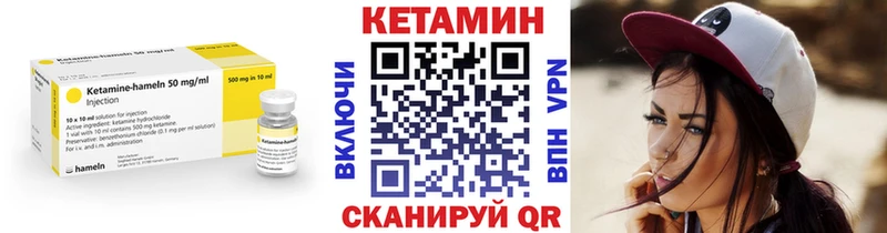 Кетамин VHQ  Оха 