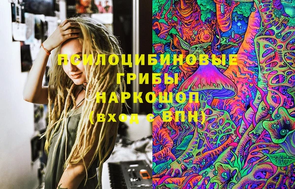 MDMA Белокуриха