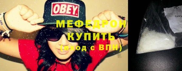 бутират Семилуки