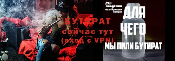MDMA Белокуриха