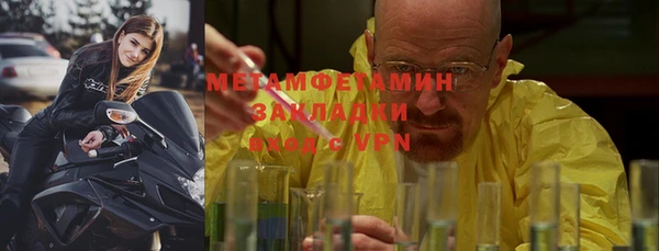 каннабис Богородск
