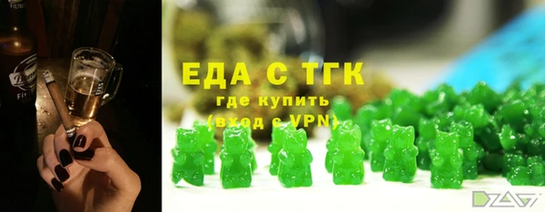 марихуана Беломорск