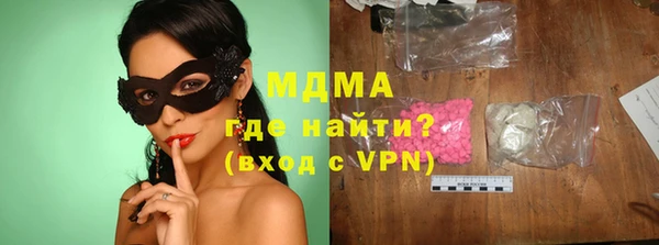 MDMA Белокуриха