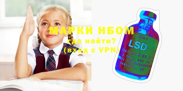 марки nbome Белоозёрский