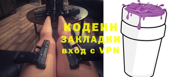 марихуана Беломорск