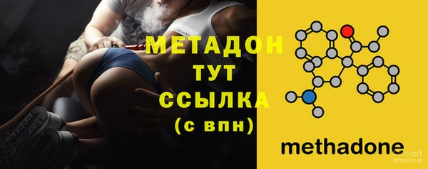 метамфетамин Семёнов
