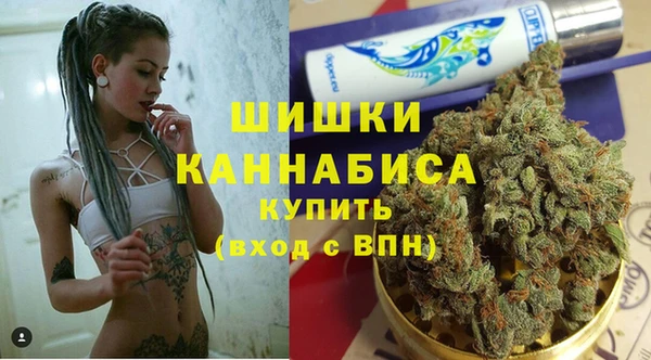 марихуана Беломорск