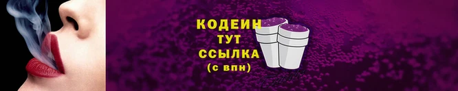 марихуана Беломорск
