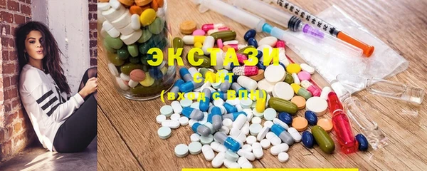 марихуана Беломорск