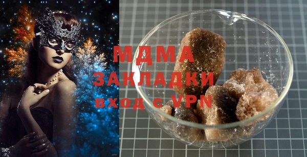 марихуана Беломорск