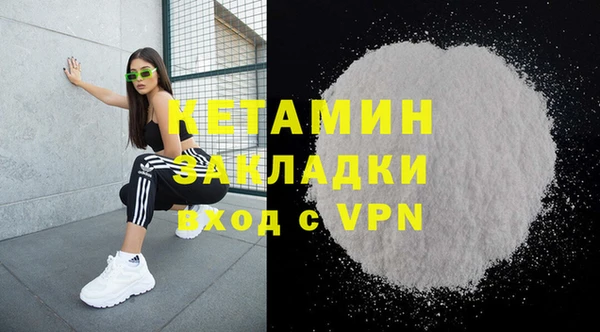 каннабис Богородск