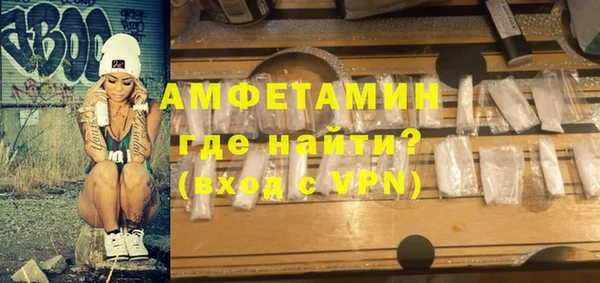 MDMA Белокуриха