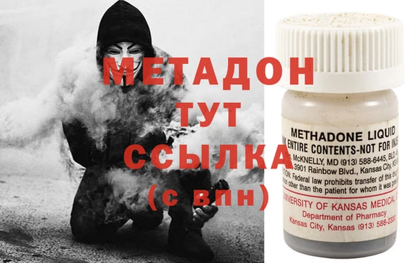 марихуана Беломорск