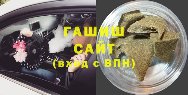 марихуана Беломорск