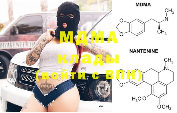 MDMA Белокуриха