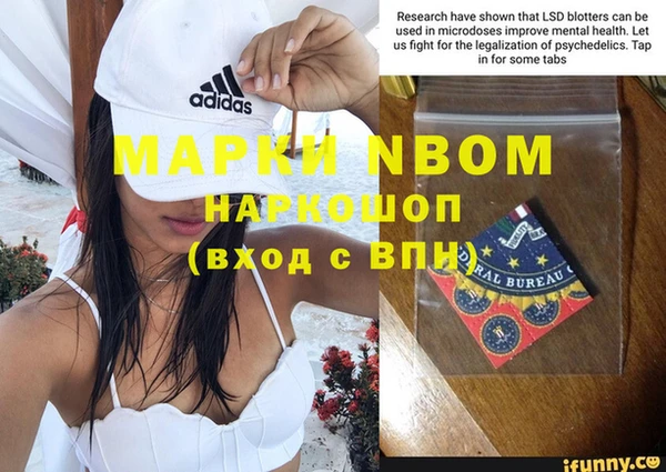 MDMA Белокуриха