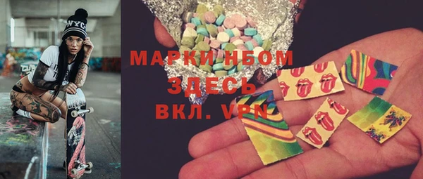 MDMA Белокуриха