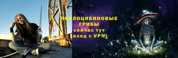 марихуана Беломорск