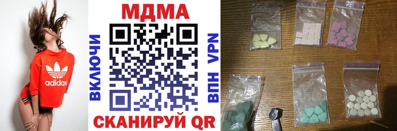 MDMA crystal Оха
