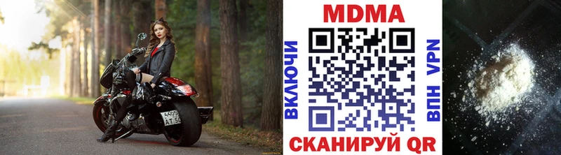 omg онион  дарнет шоп  Оха  МДМА кристаллы 