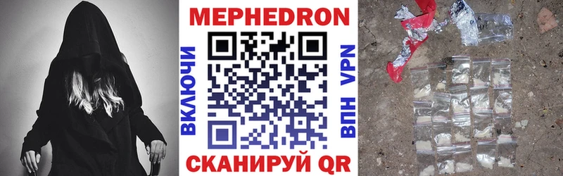 Мефедрон кристаллы  Оха 
