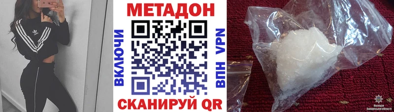 продажа наркотиков  Оха  даркнет как зайти  МЕТАДОН VHQ 