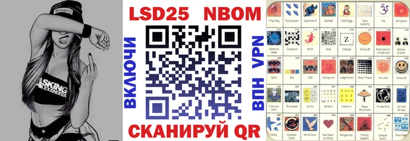 Марки 25I-NBOMe 1500мкг  даркнет сайт  Оха 