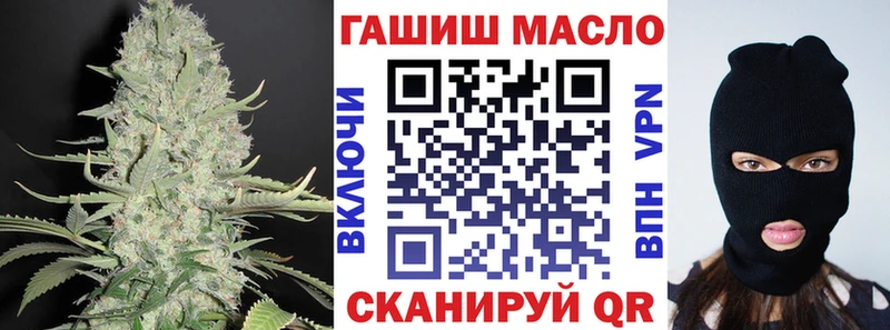 ТГК вейп с тгк  Оха 